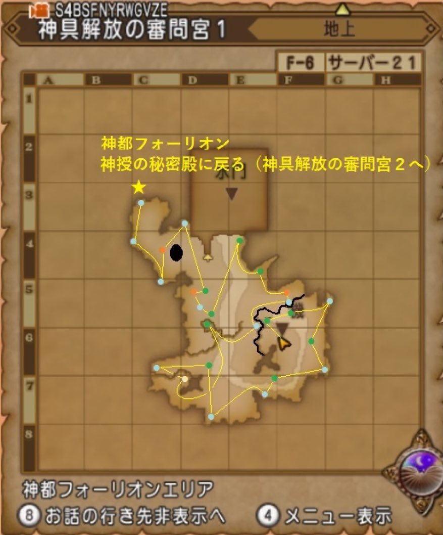 dqx_ASTmaterial's tweet photo. ver6.5前期の新エリアキラキラコース【約10分ほど】

拾える素材はバランス型
・地竜のツメ[新素材]
・フォレース鉱石
・風竜の羽毛
・やわらかウール
・天竜草
・巨竜樹
・天の香木
・純白の結晶

星光の糸メインのコースと気分で変えてみてはいかがでしょうか～ https://t.co/66IpofEapW