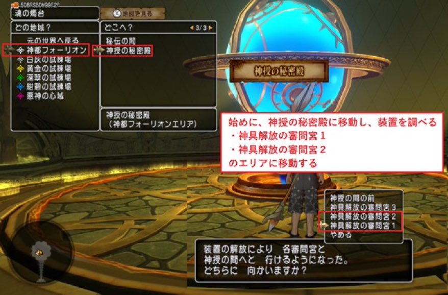 dqx_ASTmaterial's tweet photo. ver6.5前期の新エリアキラキラコース【約10分ほど】

拾える素材はバランス型
・地竜のツメ[新素材]
・フォレース鉱石
・風竜の羽毛
・やわらかウール
・天竜草
・巨竜樹
・天の香木
・純白の結晶

星光の糸メインのコースと気分で変えてみてはいかがでしょうか～ https://t.co/66IpofEapW