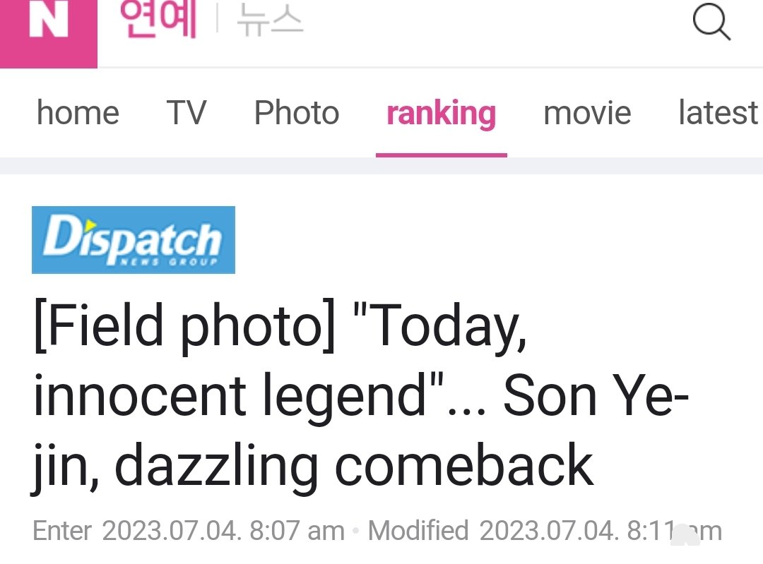 "Today, innocent legend"...  #SonYeJin, dazzling comeback"

"Beauty is immutable"
"healing eye smile"
"Return of the pure mother"
"Lovely flower beauty"

#ValentinoUnChateau #ValentinoHauteCouture
#Valentino
#MaisonValentino

n.news.naver.com/entertain/rank…