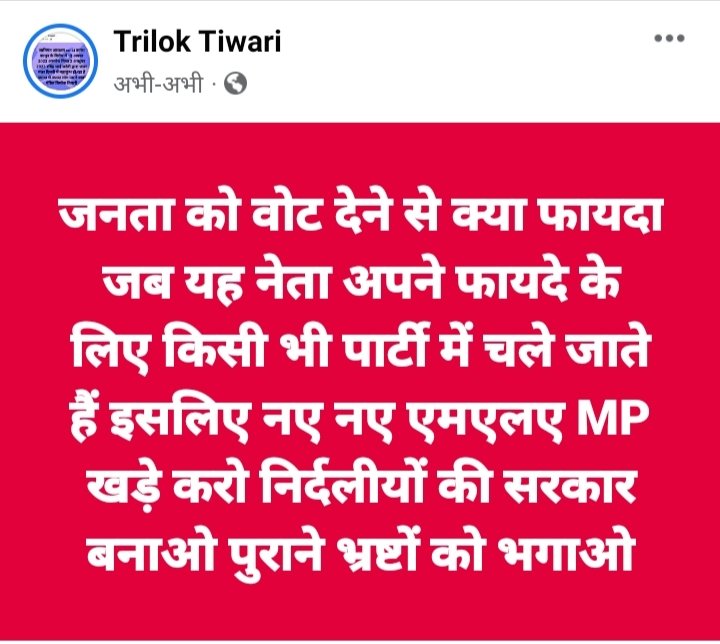 TrilokBaba1's tweet photo. https://t.co/HY7tj9K4HT