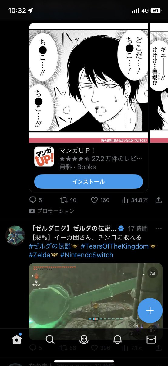 walpurgis0102's tweet photo. こーいう中学生みたいなのでいいのよ
オレのTwitterは https://t.co/h6nOX2G0Th