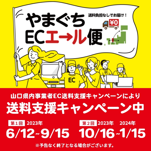 bi_select's tweet photo. 再身美容成分研究所　楽天市場店は
やまぐちECエール便参加店です。
ただいま全品送料無料！
https://t.co/Tdbw20gOJ9
※キャンペーンは予告なく予定より早く終了することもございますので予めご了承下さい。
#送料無料キャンペーン https://t.co/JWv89skX5s