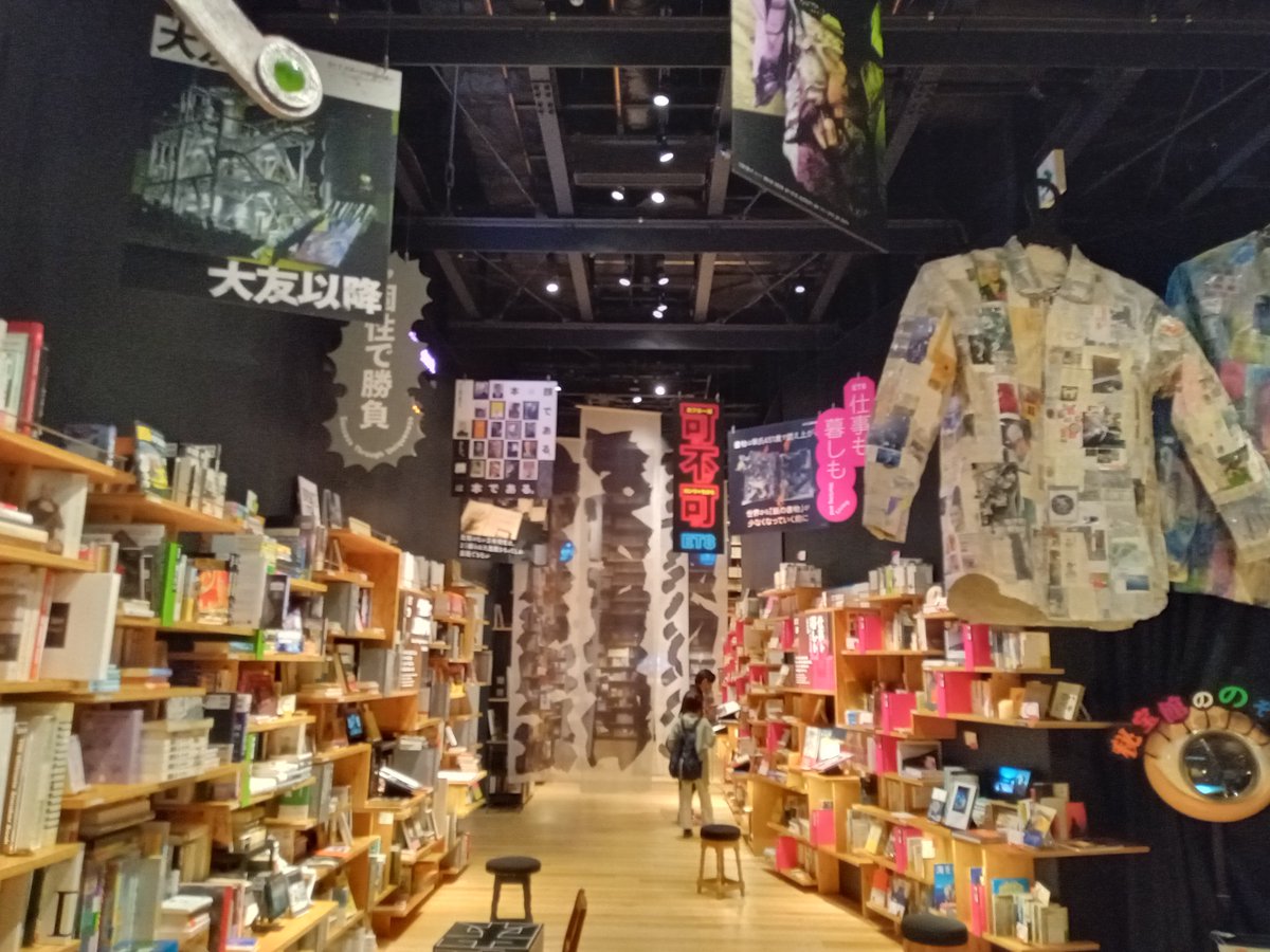 Bare🌹Rose 🗼Tokyo tweet media