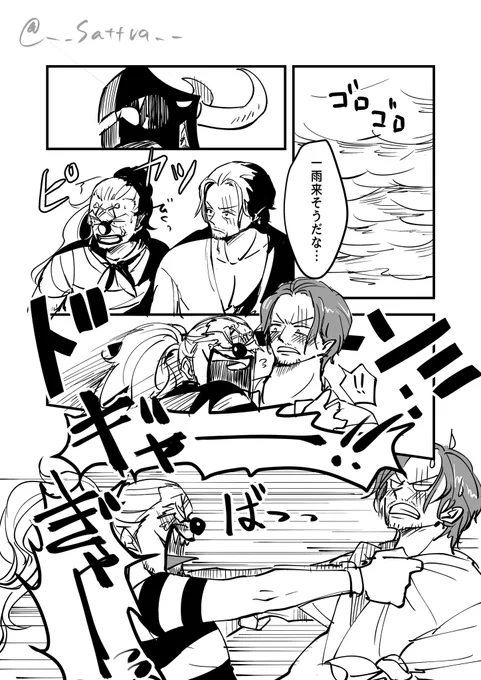 @ruka_rb スッ…無双のゲーム内でも雷トラウマ描写あって興奮してました😭😭公式でもいつか描いて欲しい...!! 