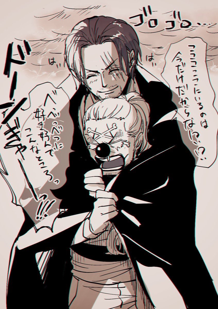 @ruka_rb スッ…無双のゲーム内でも雷トラウマ描写あって興奮してました😭😭公式でもいつか描いて欲しい...!! 
