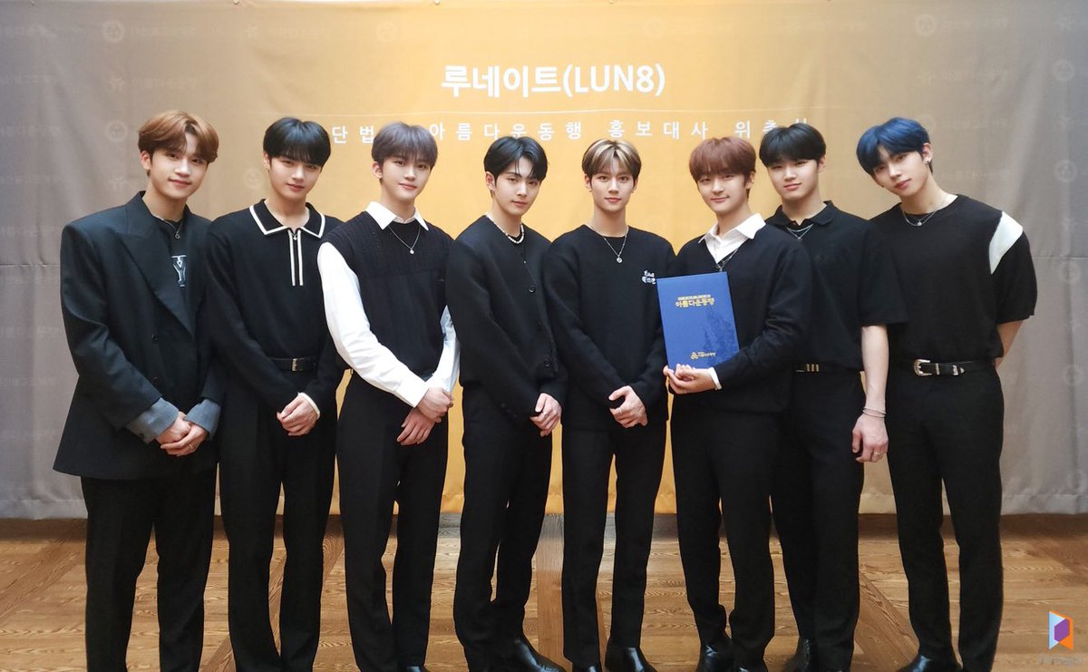 fantagiomusic_'s tweet photo. [#루네이트] 루네이트, 아름다운동행 홍보대사…스리랑카 학교에 책걸상 기부
▶ https://t.co/TrksCfggf9

#NEWS #LUN8 https://t.co/dJy5bc5Sb3