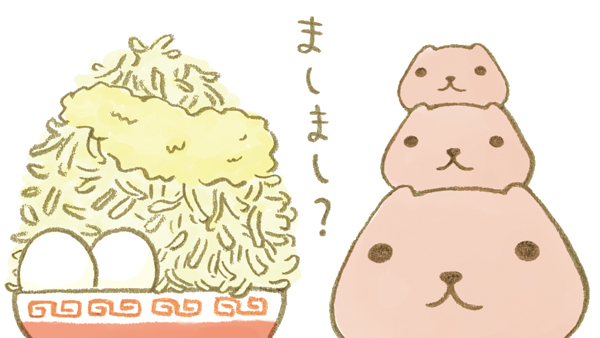 ましまし?

 #ラーメンの日 #カピバラさん #仔カピ兄 #仔カピ 