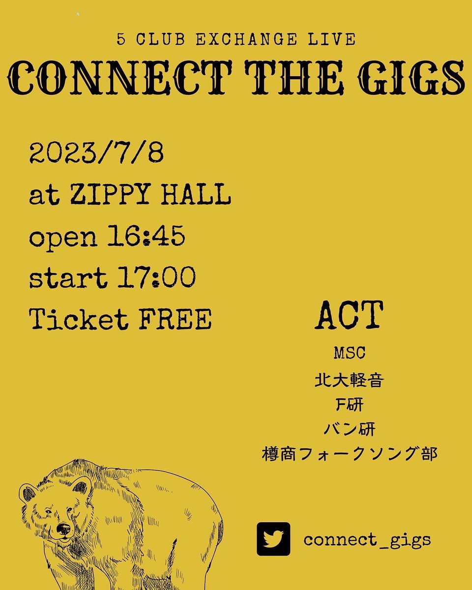 connect the gigs tweet media