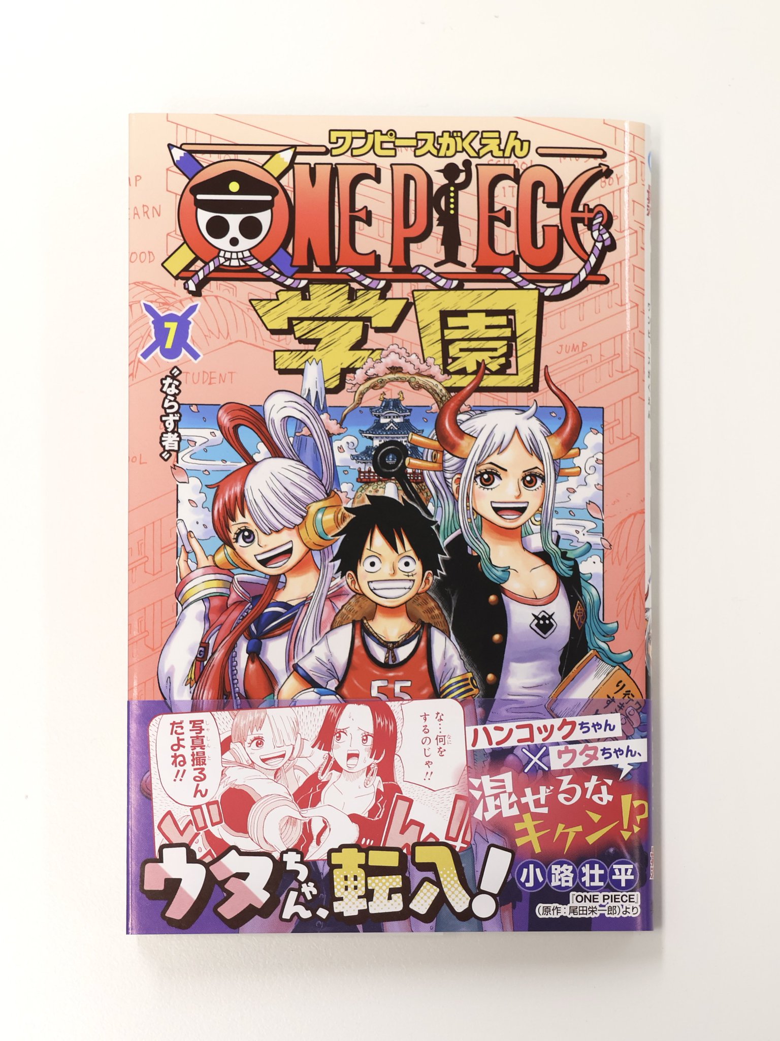 ONE PIECE スタッフ【公式】/ Official على X: 