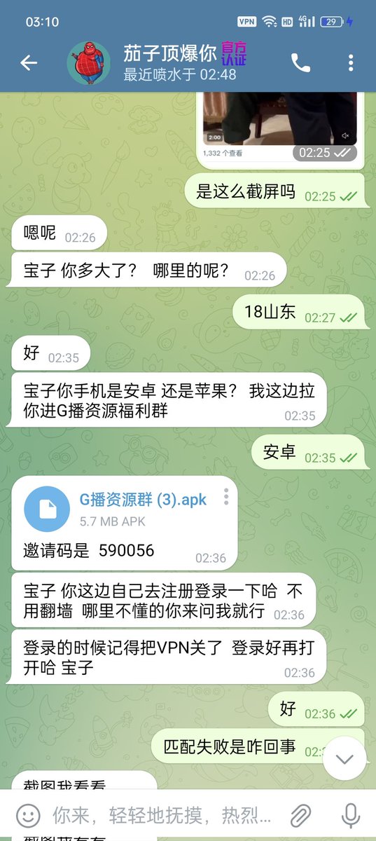 xiaomaoho's tweet photo. 每天一遍防止上当
目前为止这头抿嘴死肥猪洪羽@hongyu2003l还在每天发诈骗推。网络乞丐这种丧良心的东西每天都在发？被封几个号了还在发？大家看到洪羽直接举报拉黑。千万别点链接！
这种暗号加群的都是诈骗！下载后强制读取通讯录和相册，然后通讯录照片都被对方拿来勒索，不给钱就威胁曝光你。 https://t.co/QmAAuUTCGt