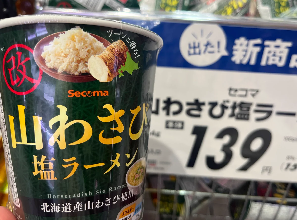 セメンザルライト & セメンファルト3回分　 お値下げごめんなさい ベルク(Belc)🅱️ on X: 