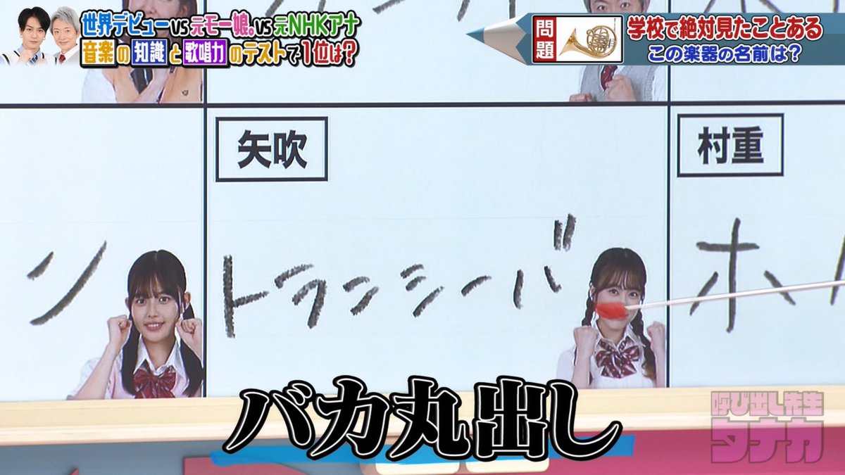 345_route3475's tweet image. クイズのボケ方までひな壇で活躍してた頃のさっしーと似てきたな😂
正解はわかってて、ここではボケようって

子は親の背中を見て育つ 笑

#さしなこ