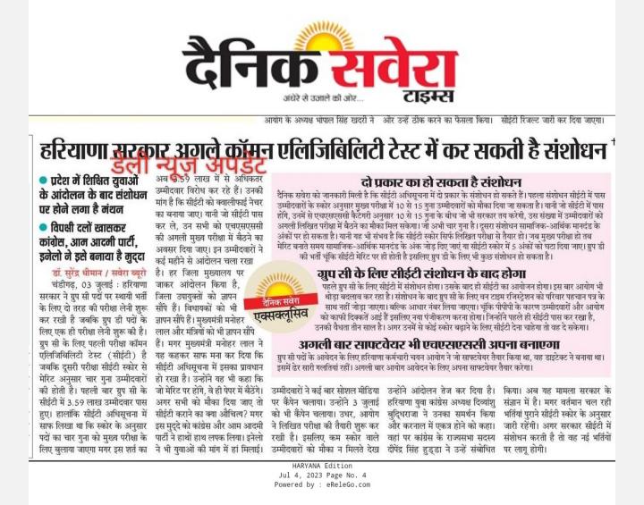 ShweDhull's tweet photo. रोज़ कुछ न कुछ!
Cet qualify करो बस. इतनी सारी बातें नहीं.
#श्वेता_ढुल https://t.co/pCNmkXoTRh