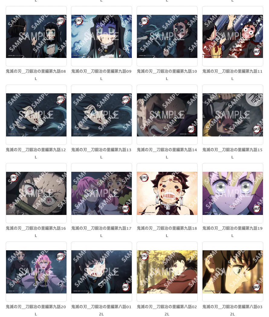 鬼滅の刃最新情報＆グッズ情報@きめつねっと on X: 