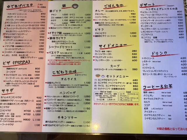 Sano_gas's tweet photo. 「くいもんや　あるぺん」さんへ訪問😘店員さんオススメのパエリアと夏季限定の冷製パスタを注文🍝大きなエビとムール貝、豊富な具材によって旨みが濃縮されたパエリアは絶品で、夏ぴったりの冷製パスタも暑い夏にぴったりです
パエリア注文の方は予約するといい事があるかも… https://t.co/YdVQHXXxaA