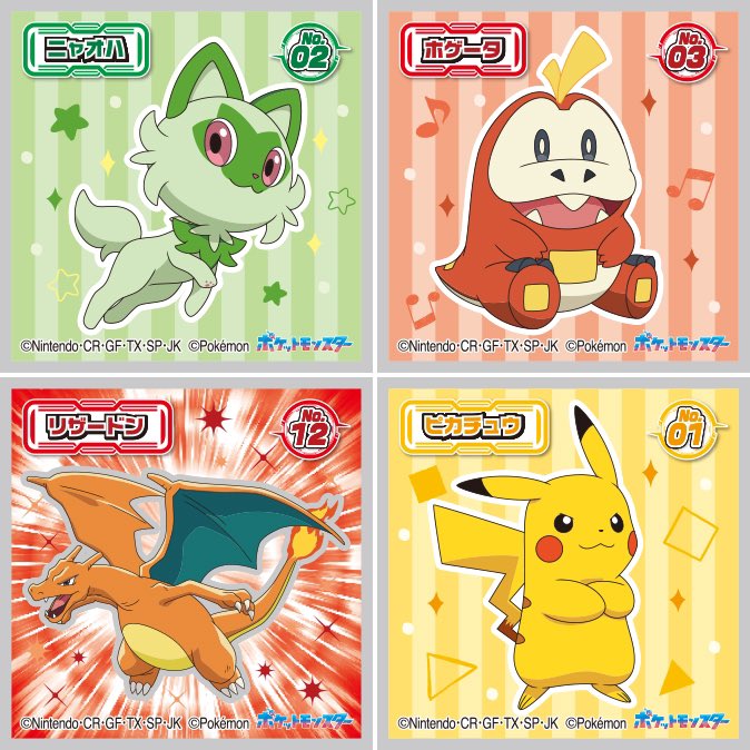 ポケモンシール ポケモンシール