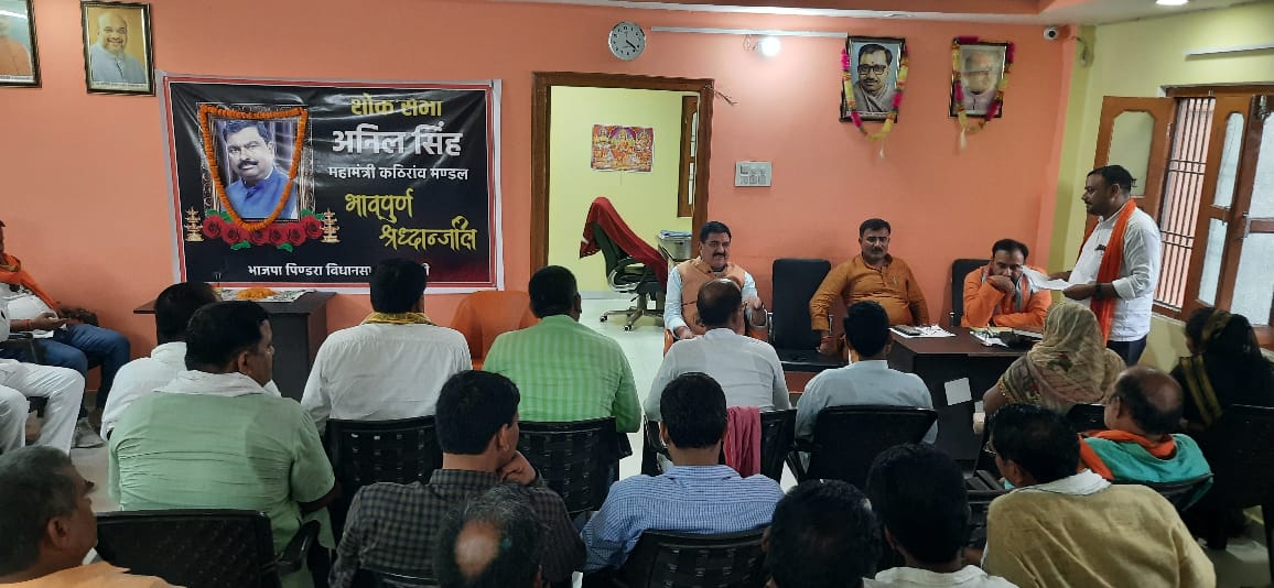 PawanKu23456's tweet photo. माननीय प्रधानमंत्री श्री नरेन्द्र मोदी जी के 7 जुलाई काशी आगमन की तैयारी बैठक।। https://t.co/vBwWISi9A8