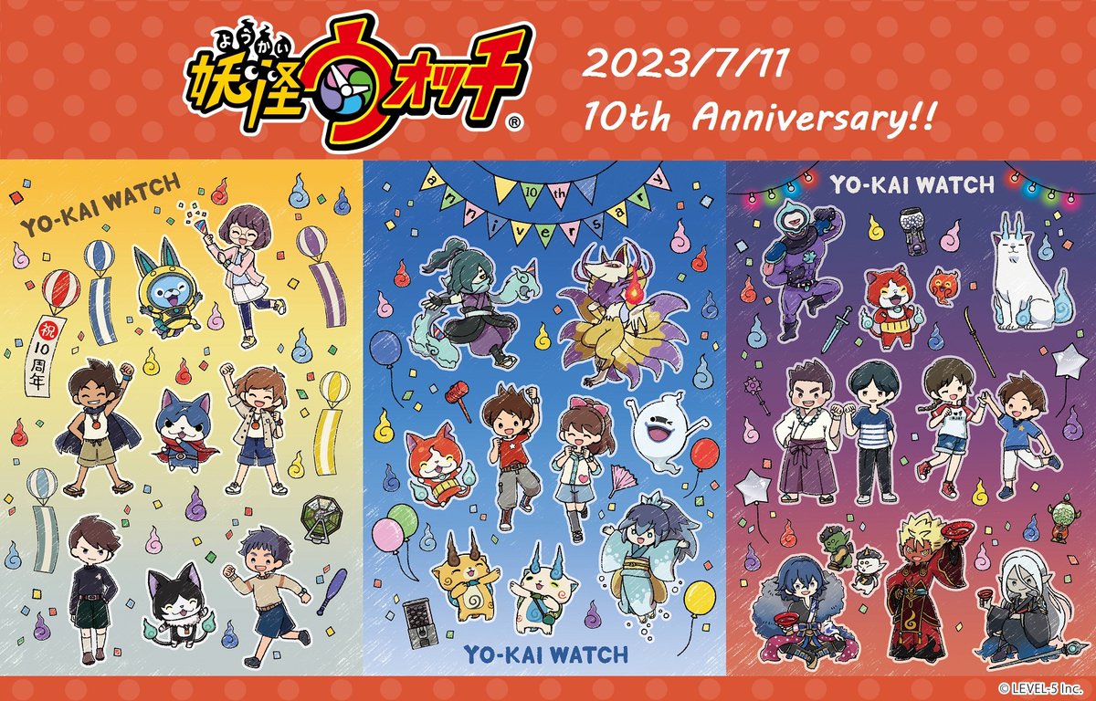 妖怪ウォッチ」×GraffArt CAFE コラボ開催まであと4日✨ ＼ 10周年を