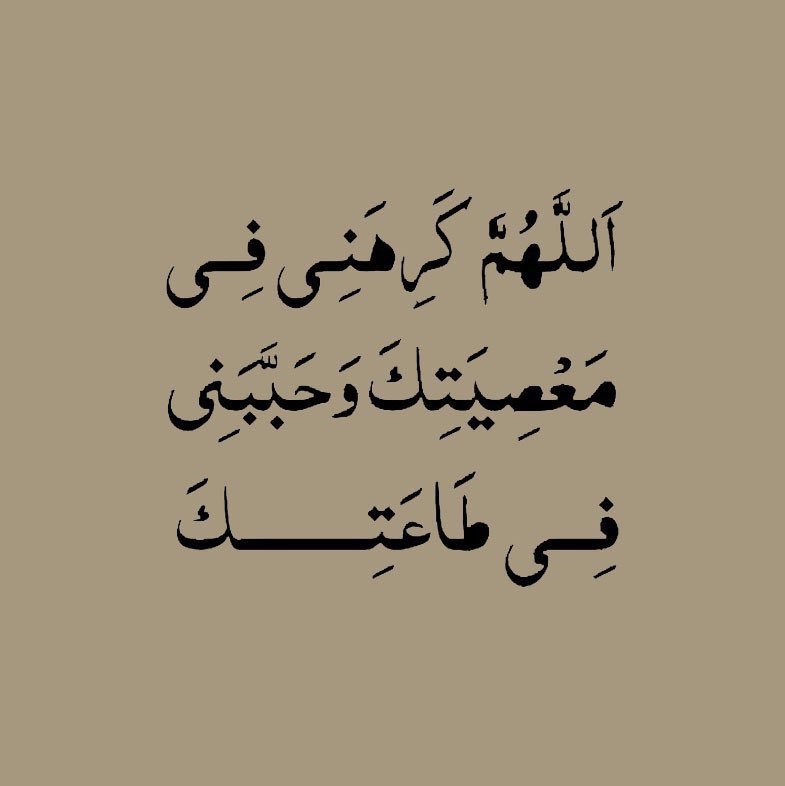 ill2ie's tweet photo. يارب.. https://t.co/NHXmPB4q4F