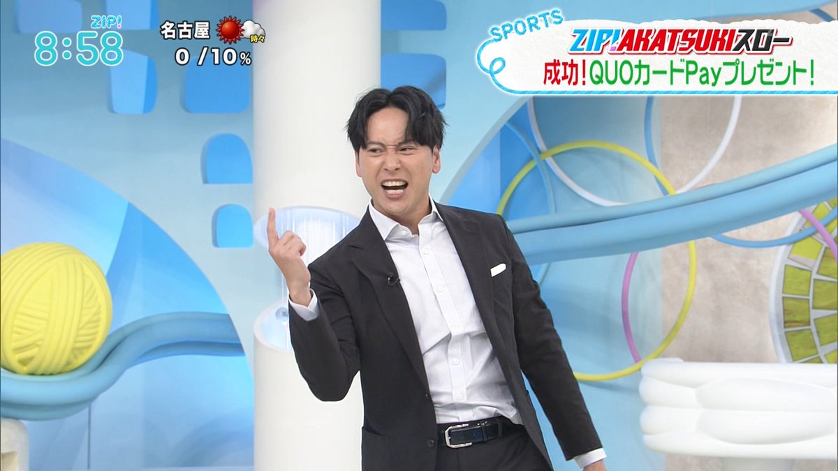 山下健二郎 ＃ZIP_AKATSUKIスロー #ZIPフリースロー毎日チャレンジ ＃ZIP