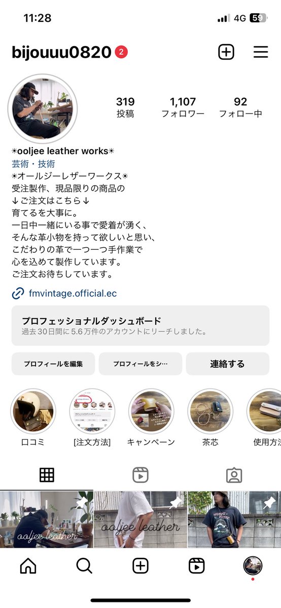 ketaaan14's tweet photo. インスタのフォローワーだんだん増えてきました♪
ご興味ある方は是非フォローお願い致します♪
是非ooljeeの作品を見てください♪

#HarleyDavidson #handmade
#OOLJEEleather 
#オールジー　#レザー　#革財布
#エイジング　#ミニ財布　#コンパクト財布
#ミニ財布　#leathercraft

#ハンドメイド https://t.co/AHh8BI3N95