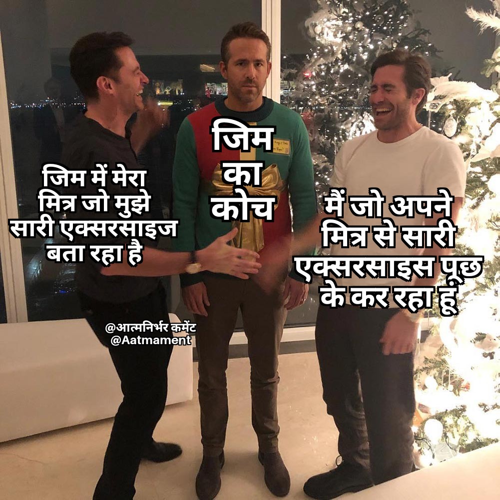 Aatmament's tweet photo. अब #gym में कोई #Coatch को नही पूछता..! https://t.co/Al1wdAnvBQ