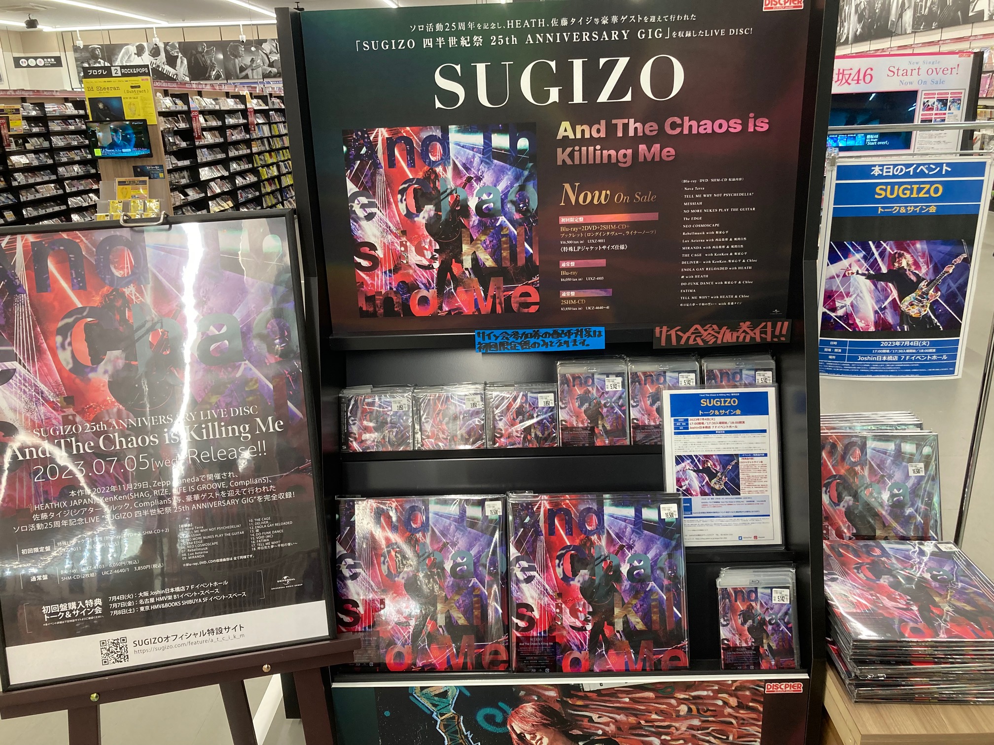 ジョーシン日本橋店2Fディスクピア on X: