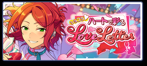 mika_enstars's tweet photo. Translation thread for 2wink's event story Love Letter!! 🩷💌 This is proofed and much higher quality TL compared to my live-tweet!

Thank you so much to my proofers @kirinece and @stcrfeesh

Directory: https://t.co/pBfFi2OinH

 Thread will be updated as chapters are released! https://t.co/GceMRYcEgJ