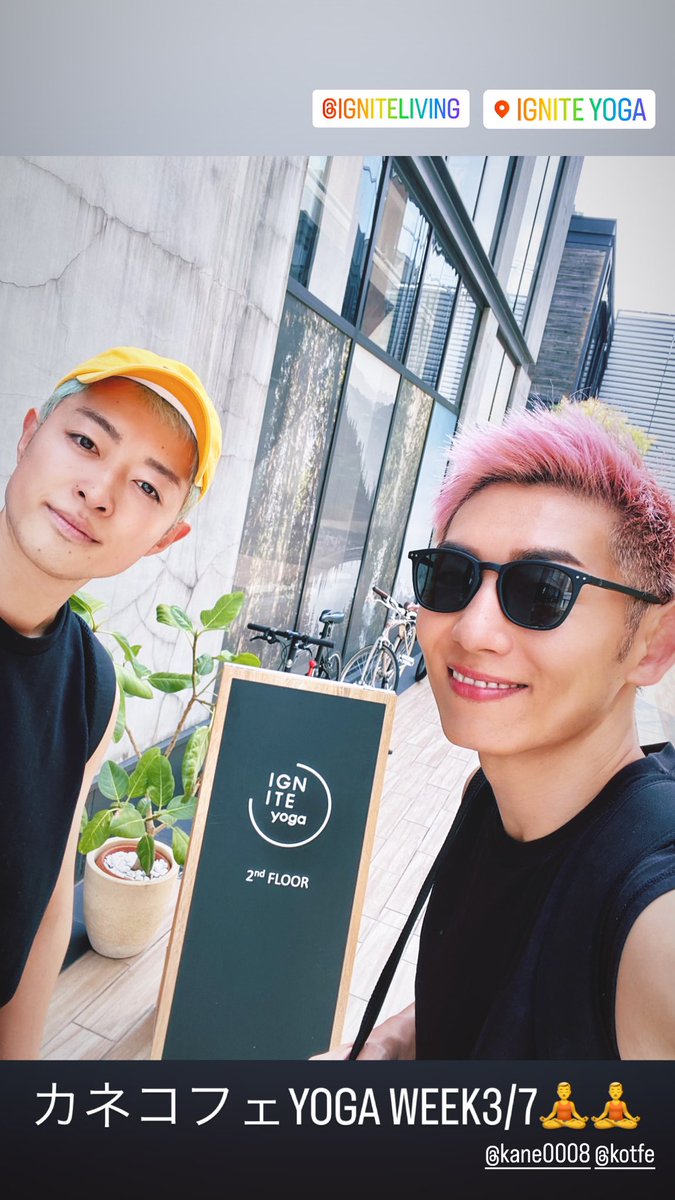kotfe's tweet photo. カネコフェYOGA WEEK 3/7🧘♂️🧘♂️
@Kane09932333
今日は
モデルのTAKUさんと一緒に❤
#igniteyoga
#メンテナンスウィーク
#KANEandKOTFE
#GAYCOUPLE
#JAPANESEGAY
#JAPANESEGAYCOUPLE
#LGBT #LGBTQ #ALLY
#カネアンドコッフェ
#カネコフェ
#同性カップル
#ゲイカップル
#元消防士 #元警察官 https://t.co/dZdvFopOII
