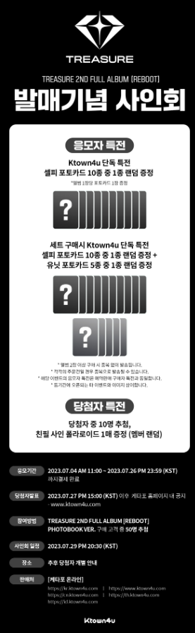 Ktown4u_com's tweet photo. ✨Sign Event x @jehyuks✨

💽TREASURE - 2ND FULL ALBUM [REBOOT]
🖤Photobook ver > Overseas at MACAU / Domestic Off-line
❤️YG TAG ALBUM > Ktown4u Special Gift

⏰Application period
*Overseas fansign : 7/4 AM11:00 ~ 7/6 PM21:00
*Off-Line fansign : 7/4 AM11:00 ~ 7/26PM23:59
*Ktown4u Special Gift : 7/4 AM11:00 ~ 7/27 PM23:59

🚨Photocard images per event are different

✔️Check the special shipping discount for DHL at Ktown4u website!

💗FC link👉https://t.co/KEIkWoUxpJ