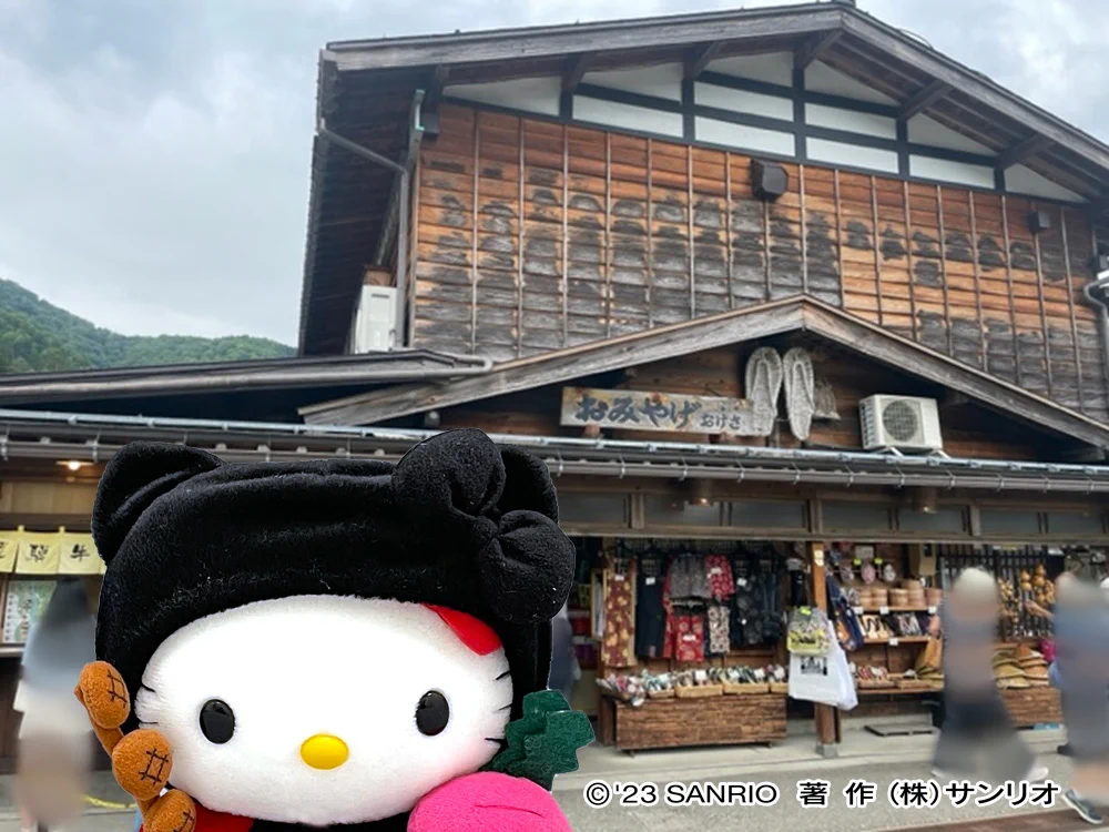 ご当地キティ on X: 