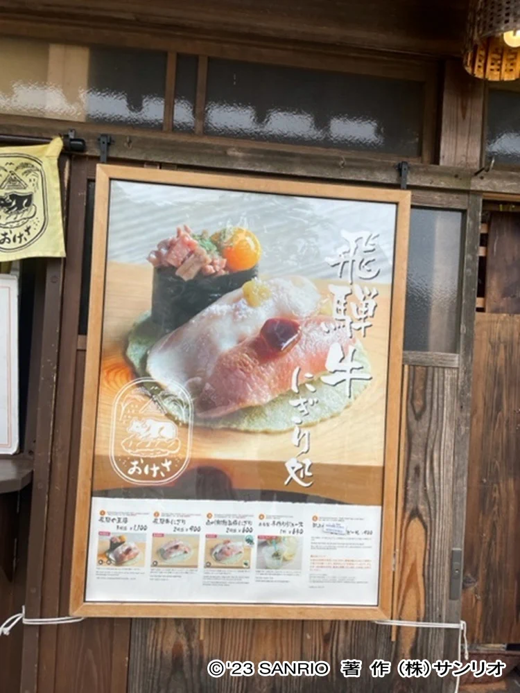 ご当地キティ on X: 