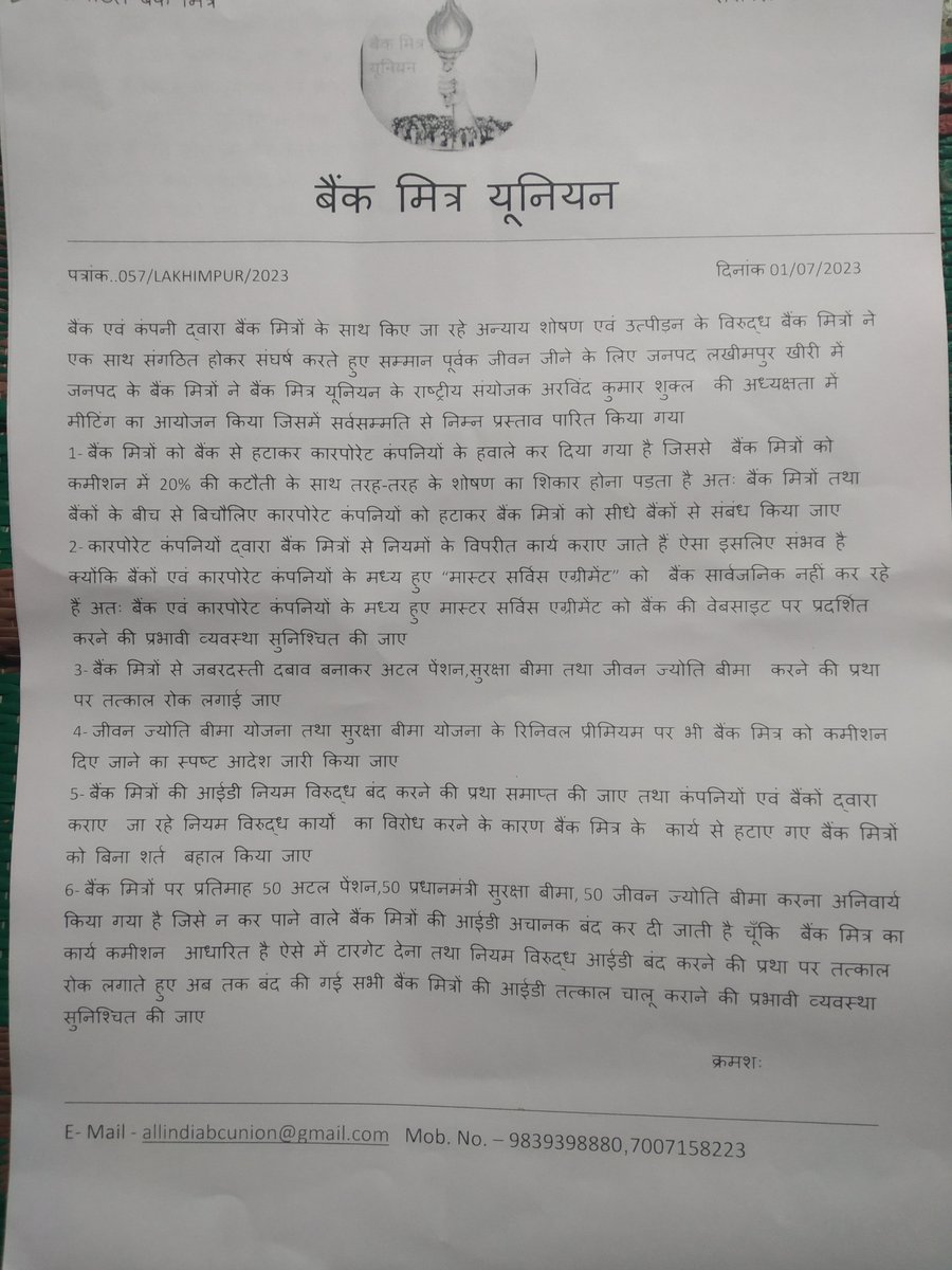arvind kumar shukla tweet media