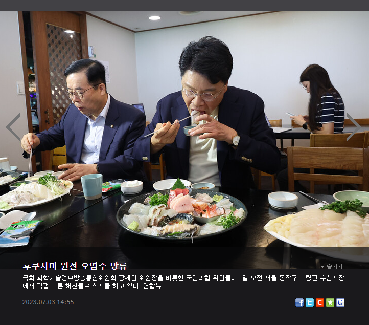 냉침차 tweet media