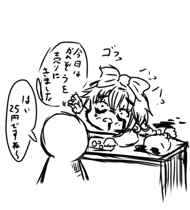 @MoriyamaWantaro 簡単な方法知ってます😌 