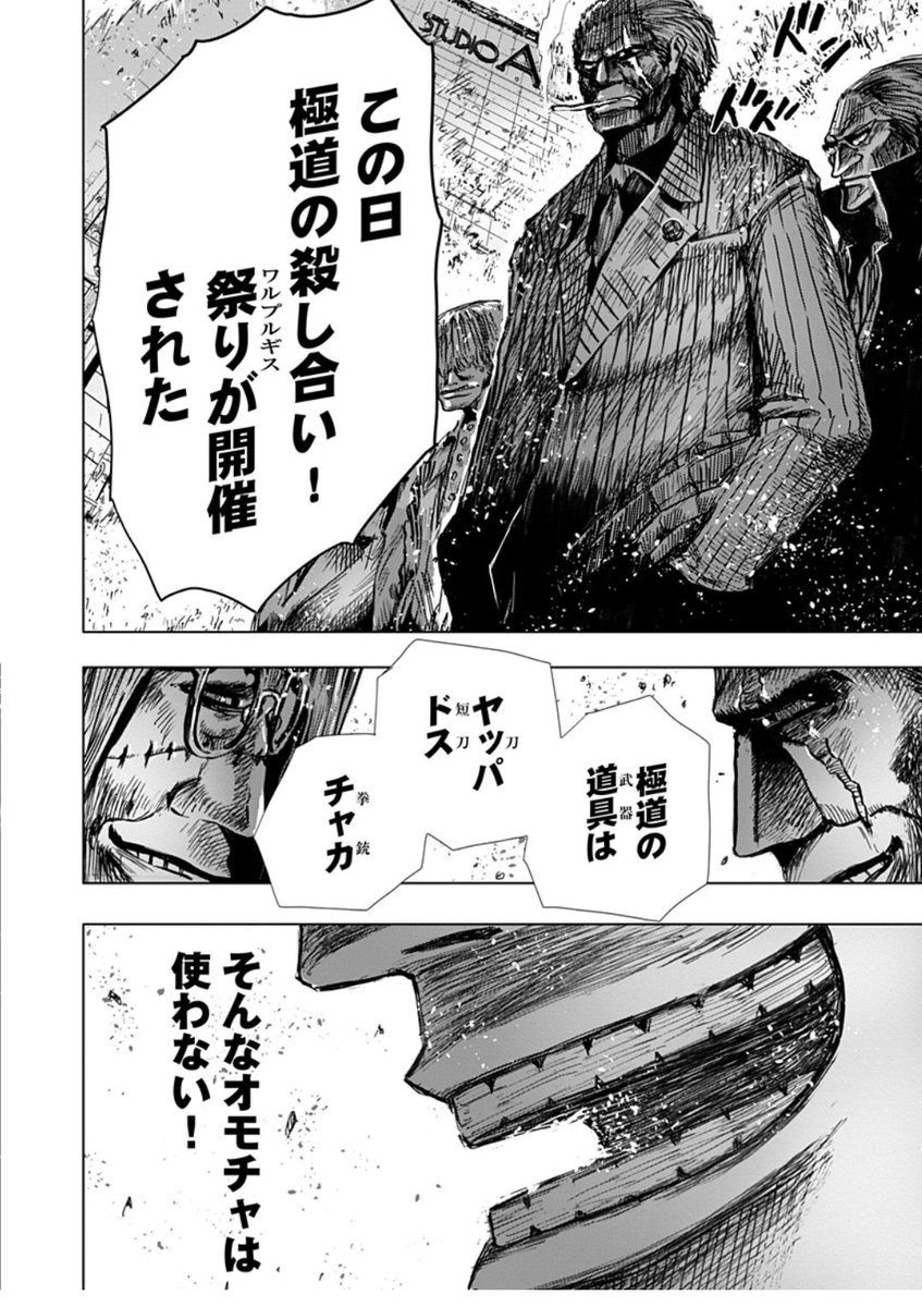 極道ファウスト1巻が!まだ無料で読めますね。良かったら読んでください。
https://t.co/ZlYCfGBXOw
2巻も発送中です。
極道ファウスト(2) (MeDu COMICS) https://t.co/SeBsbbMEta
