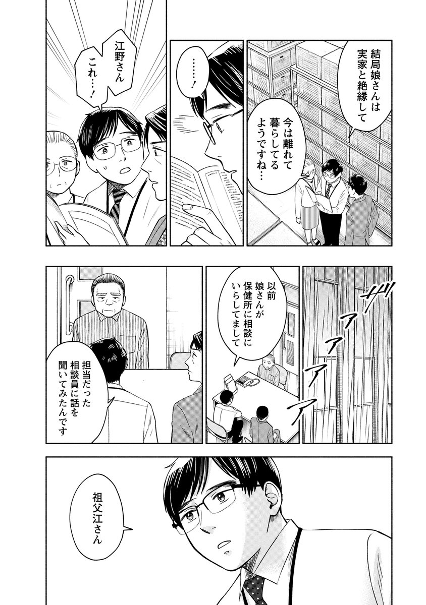 (7/9) 