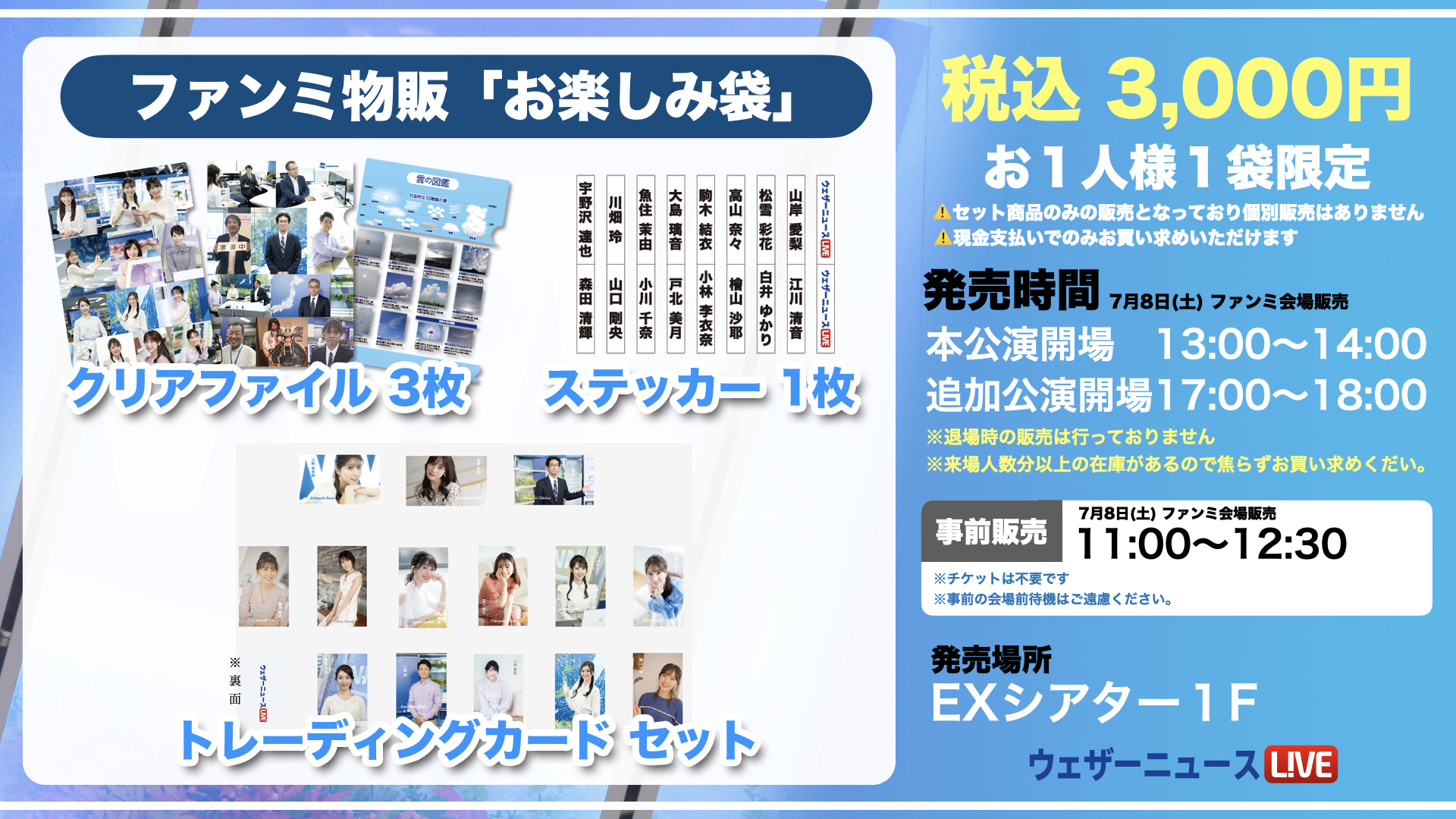 長期のアフターセールス - ポン子様専用 - 強化:1167円 - ブランド