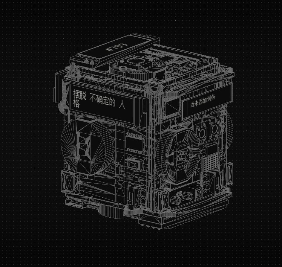 数字化合物 Digital Compound tweet media