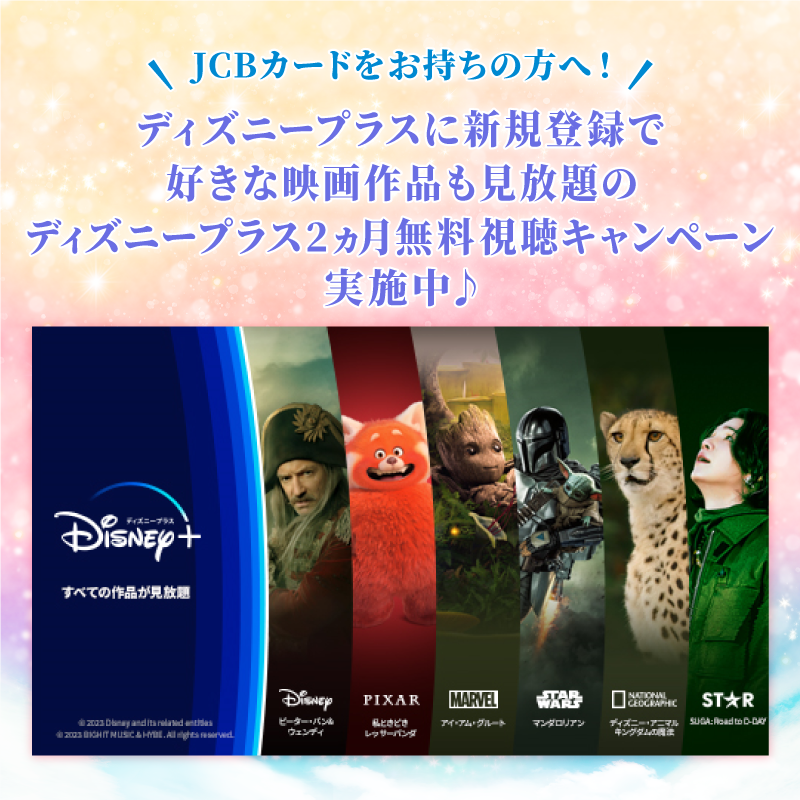 DisneyJCBcard's tweet photo. ／
東京ディズニーリゾート®︎
40周年記念カード登場🎊
＼

パークチケットを抽選で10組20名様に🎁

1⃣本アカウントをフォロー
2⃣この投稿をRT

さらに🌟
#ディズニーJCBカードキャンペーン
#40周年記念
を付け
お題への回答を引用ツイートで当選確率UP‼️

⏰7/30まで❗️