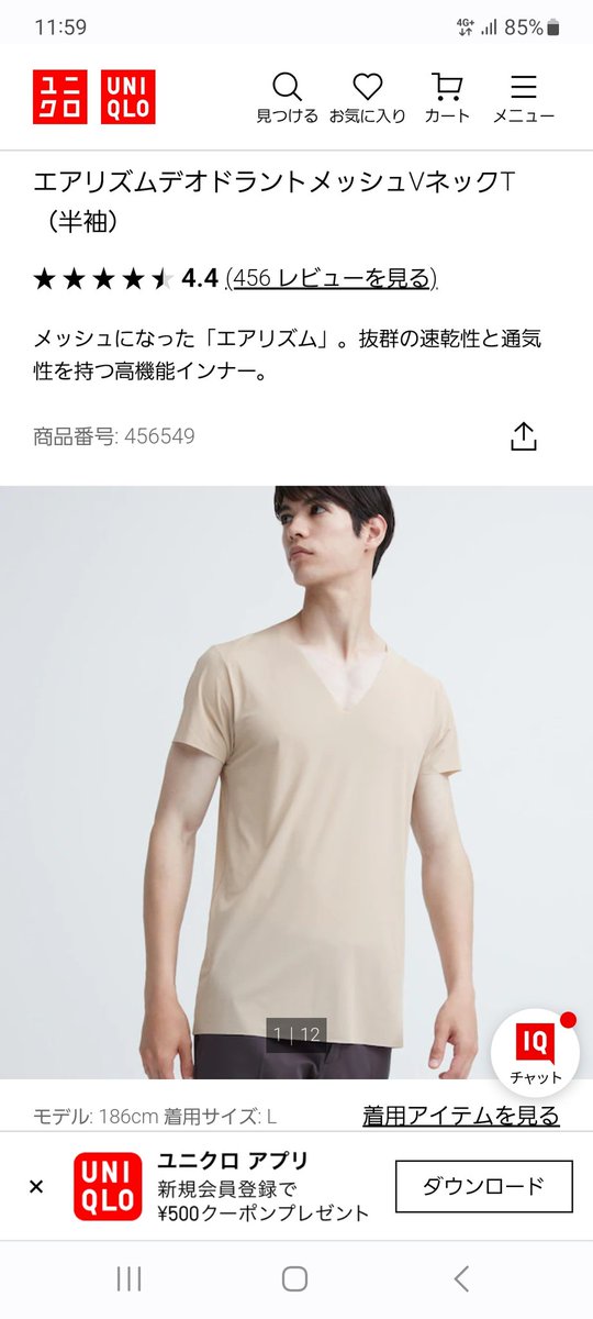 yutaro777777's tweet photo. @fujima32 これを中に着れば乳首隠れるし中に着てるのもバレにくい。
けどなんとなく面倒くさくて。 https://t.co/Zct44IvGD9