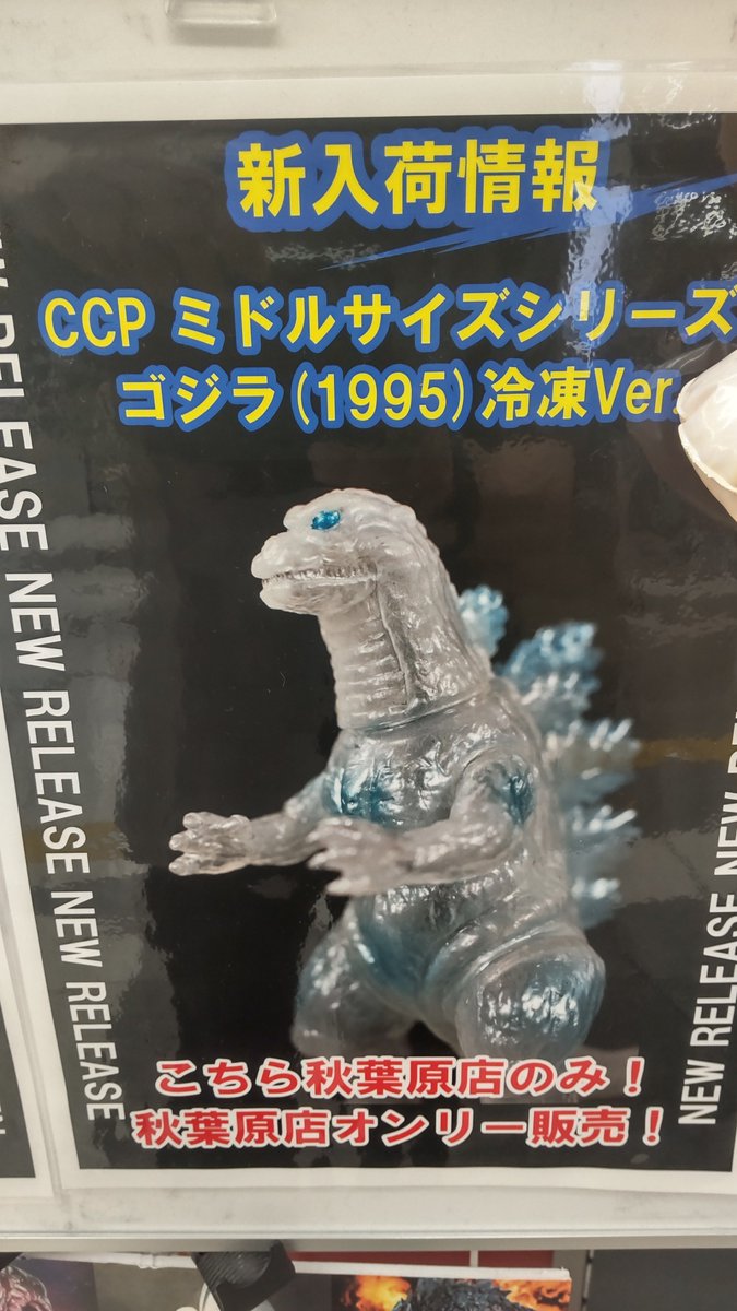 フラワーB ブルーグレイ 秋葉アトレ店限定 CCP ミドルサイズシリーズ