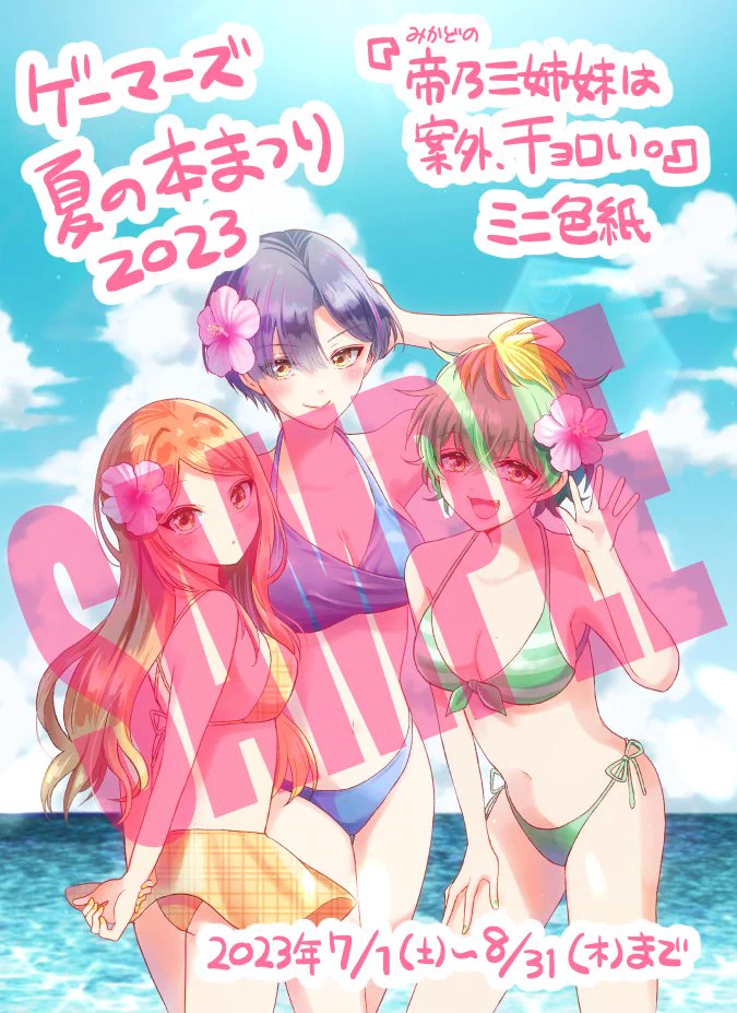 ひらかわあや＠帝乃20巻9/16&アニメ配信中 on X: 