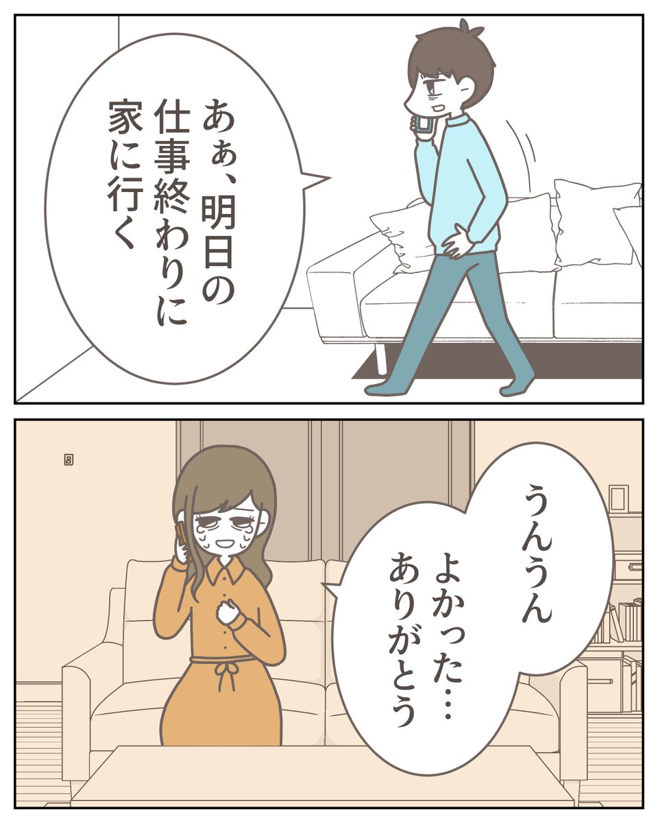 （2/3） https://t.co/wlNf7ynIPO