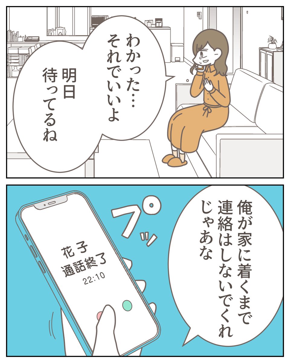 （2/3） https://t.co/wlNf7ynIPO