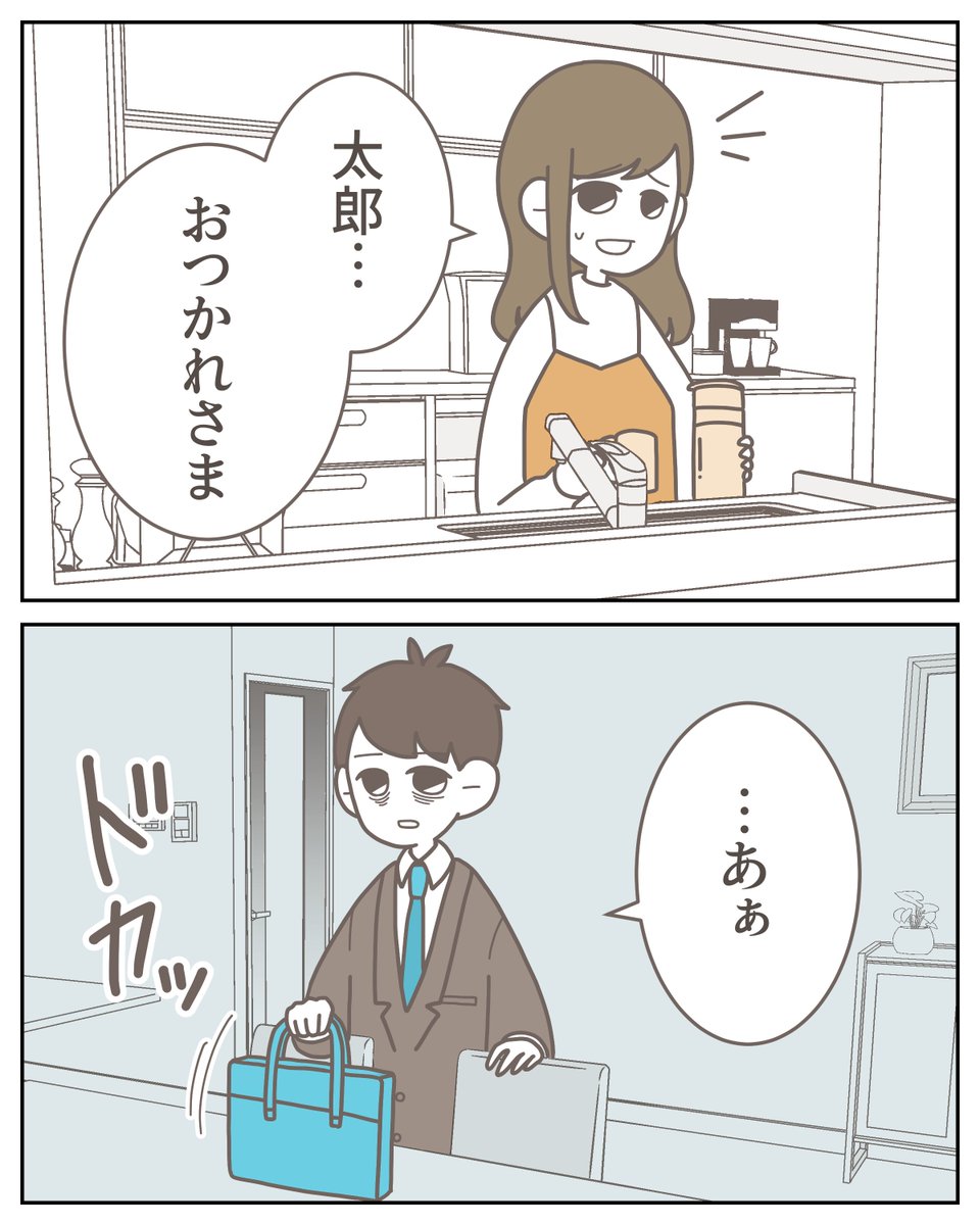 （3/3） https://t.co/51Yhk2QcDG