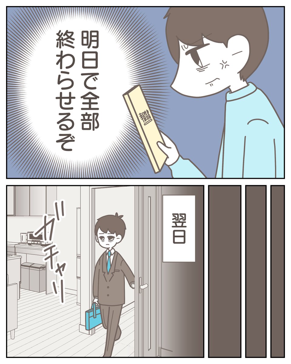 （3/3） https://t.co/51Yhk2QcDG