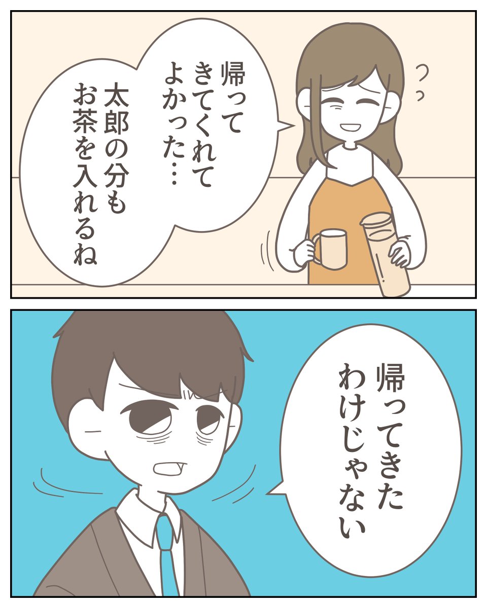 （3/3） https://t.co/51Yhk2QcDG