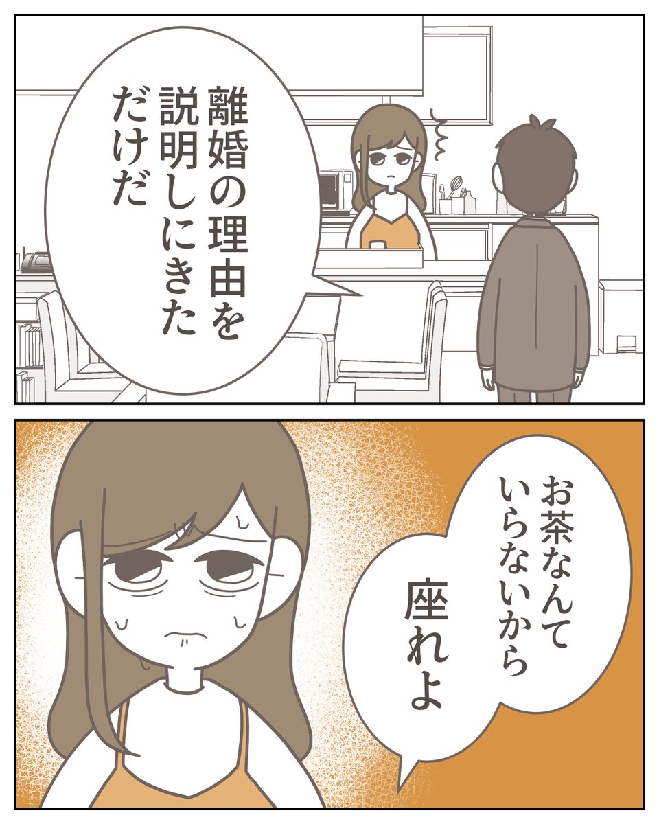 （3/3） https://t.co/51Yhk2QcDG