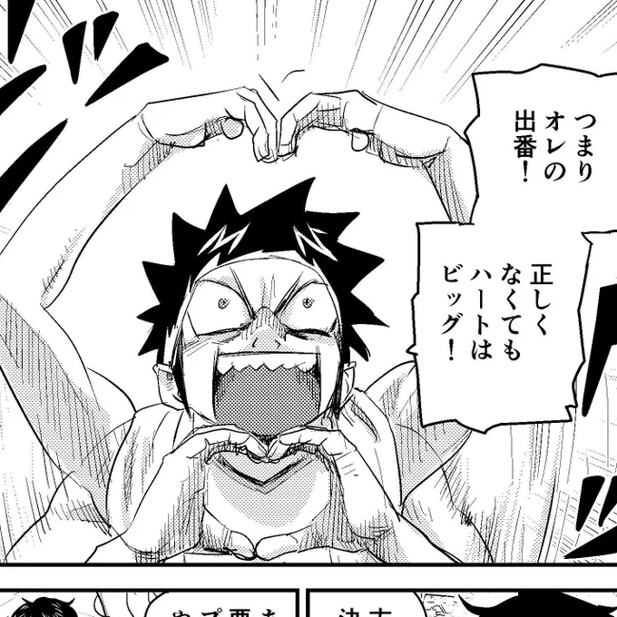 【毎週火曜日更新】「B-TRASH」先読み最新話更新しました。 https://t.co/2940LMCXrP #LINEマンガ  
正しくないバスケ漫画ですがよろしくお願いします。 